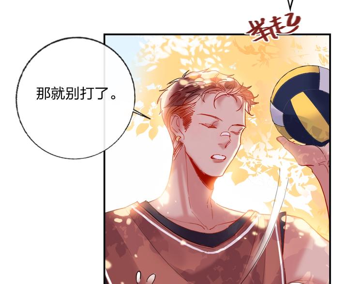 第19话 竹马的挑衅72