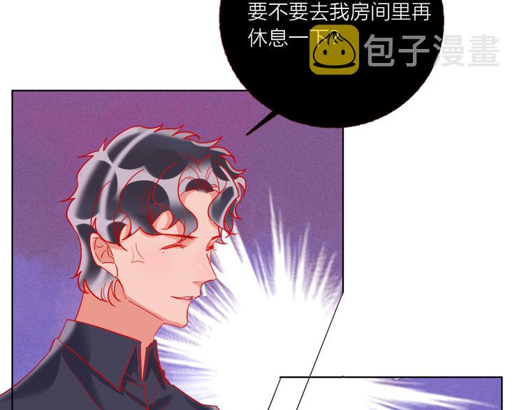 第48话  装醉的他87