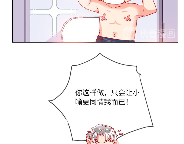 第50话 真实目的69