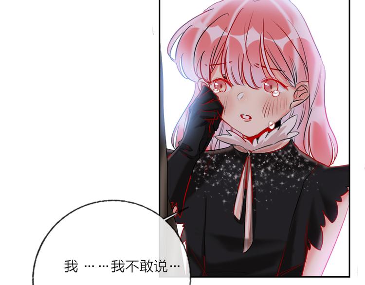 第67话  她的诞生70