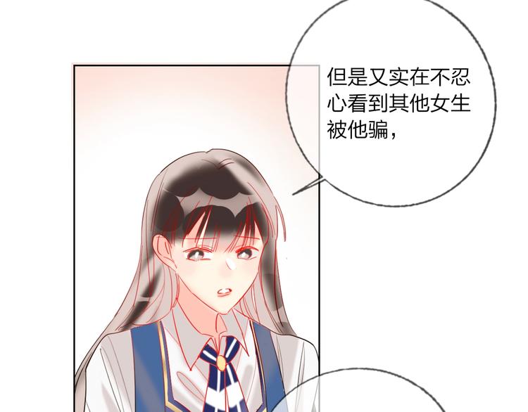 第36话 真相74