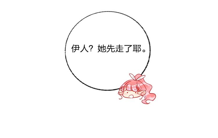 第21话 玩玩罢了40