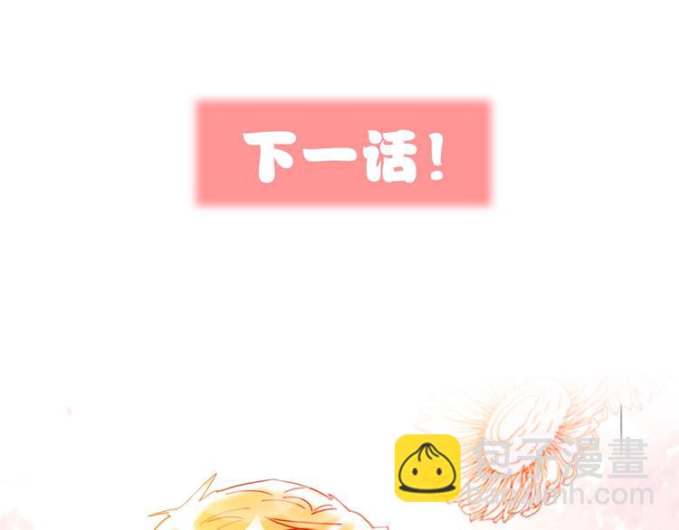 第45话 新的危机——狩猎标记126