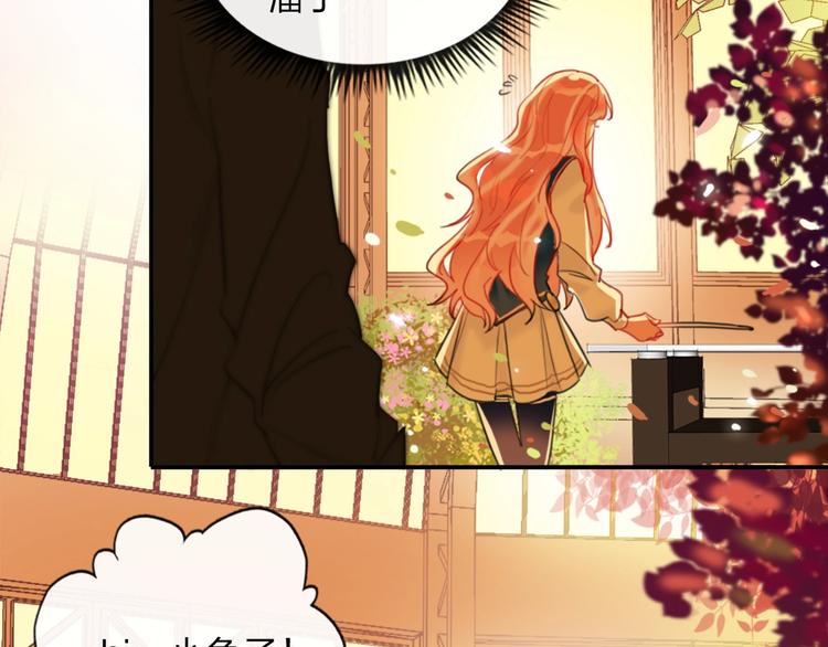 第3话 有毒爱意93
