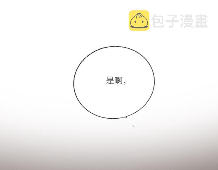 第68话  狐狸的复仇63
