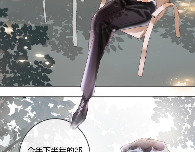 第15话 那年风花雪月7