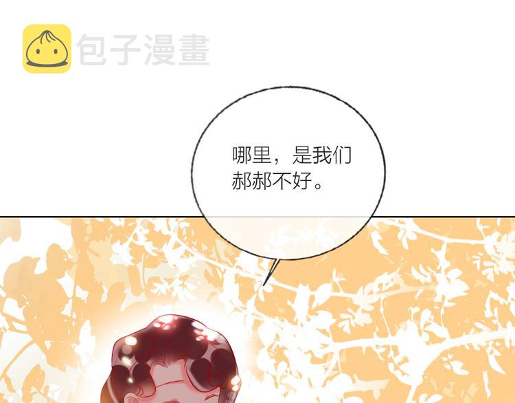 第59话  我讨厌你63