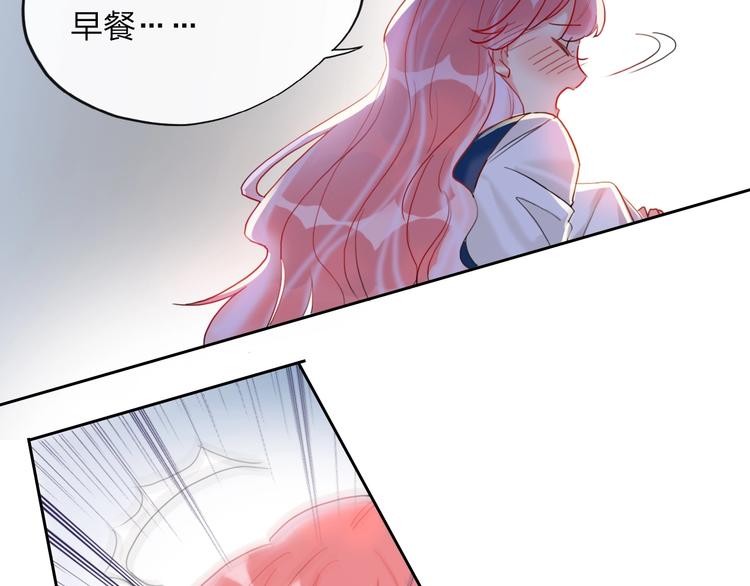 第2话 少爷的所有物17