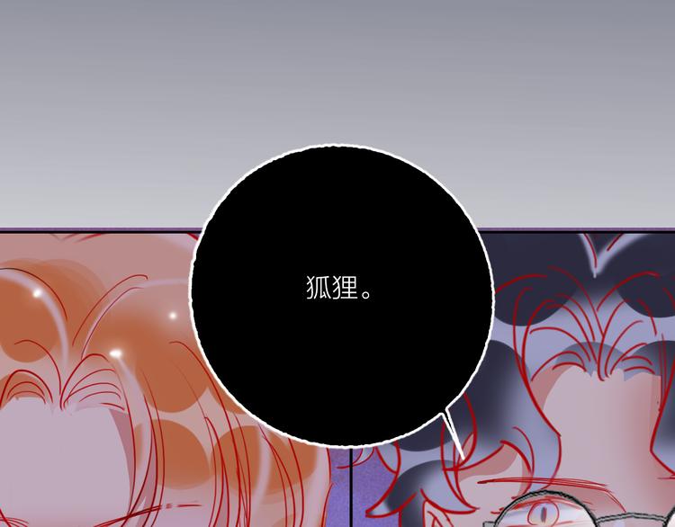第64话  闺蜜125