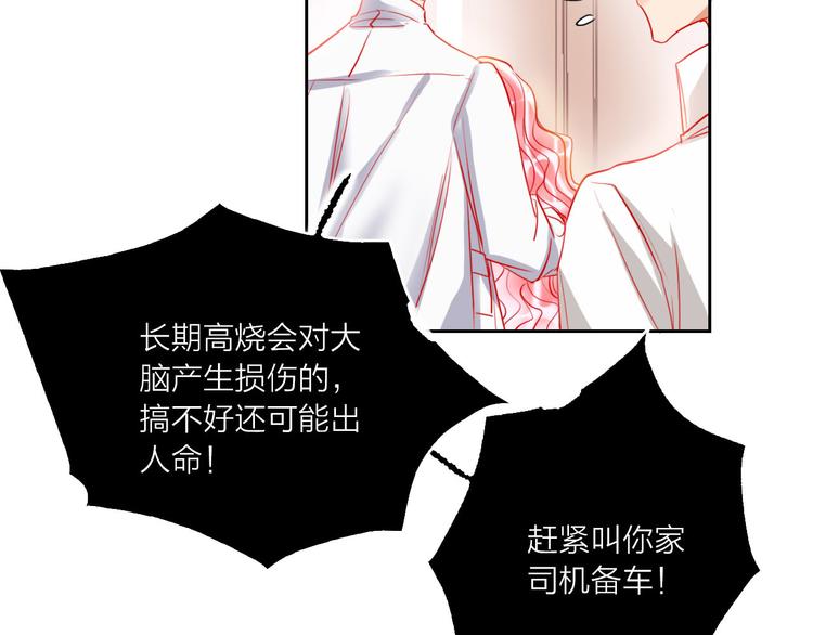 第65话  玩家的实锤46