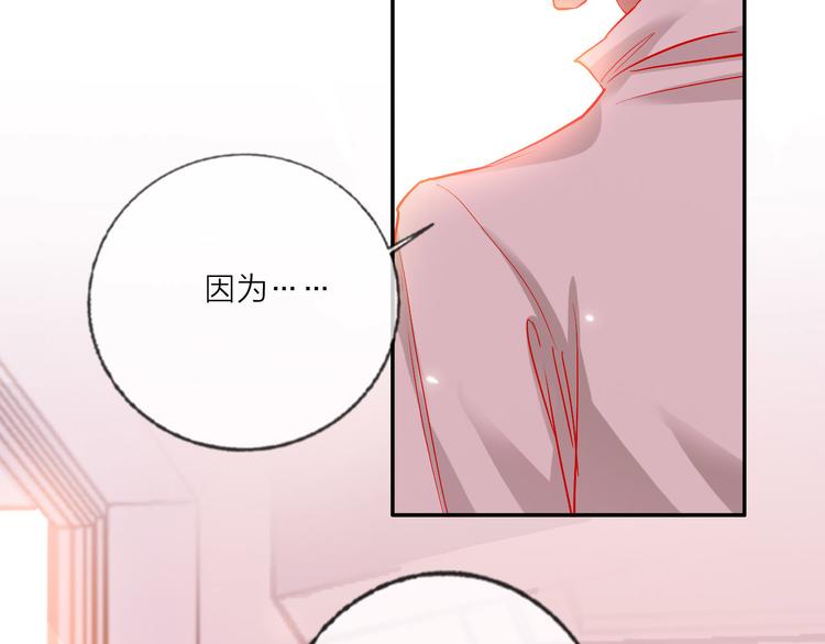 第57话  陆郝的心意9