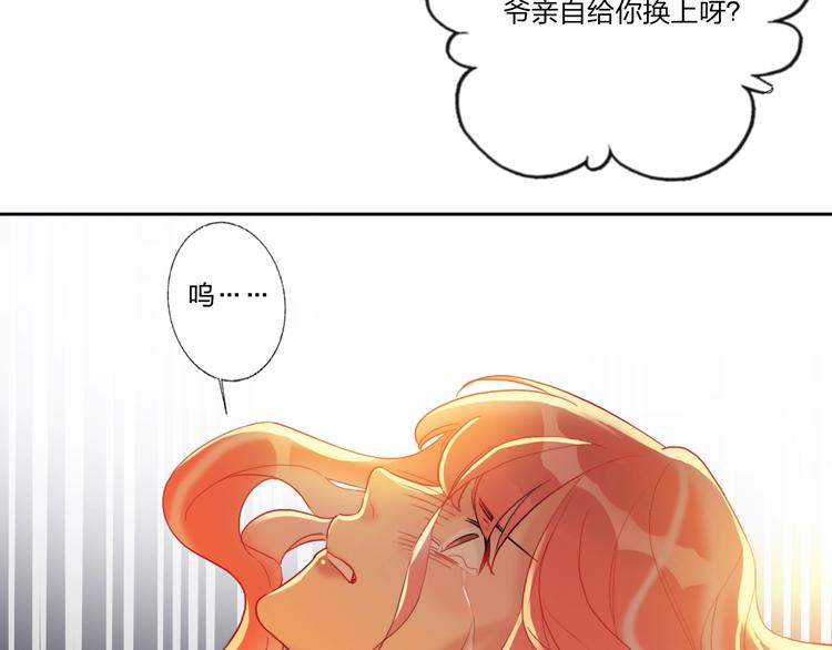 第4话 刺骨拥抱27