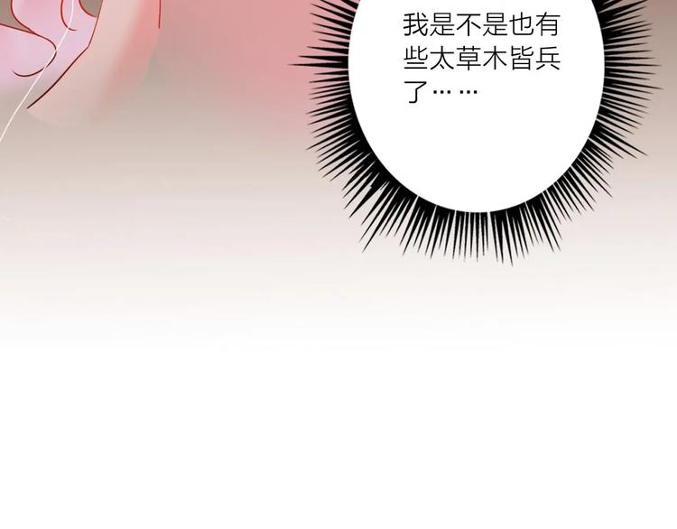 第44话 迷雾49