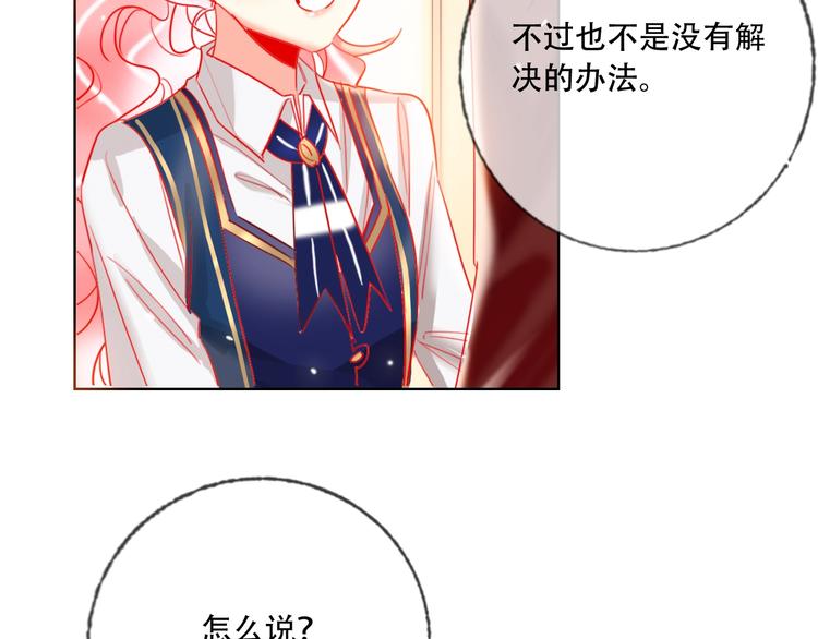 第37话 一举两得100