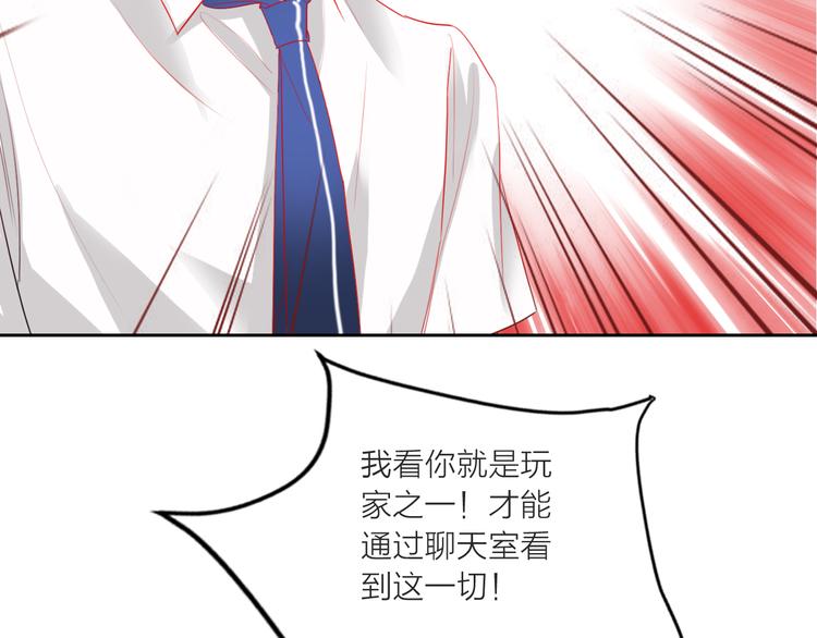第62话  最后一击61