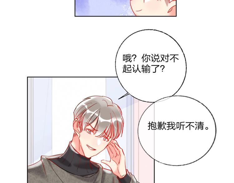 第31话 借花献佛40