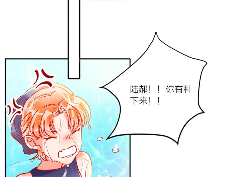 第57话  陆郝的心意48