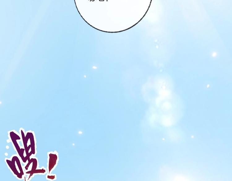 第20话 击球！赢得芳心5