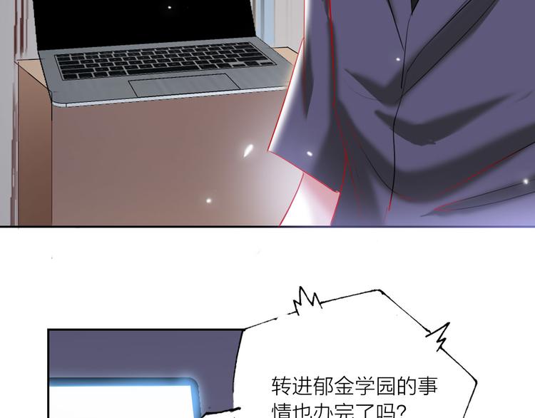 第66话  虚情假意46