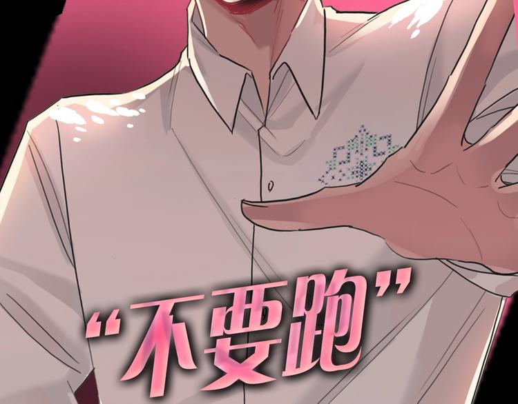 序章：夺心游戏15