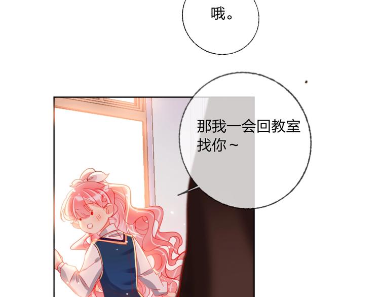 第38话 高调告白17