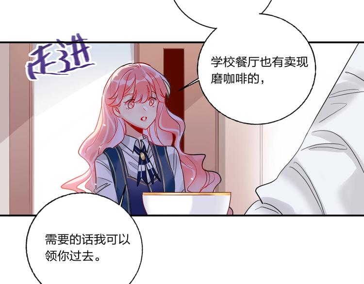 第8话 虚假的微笑54