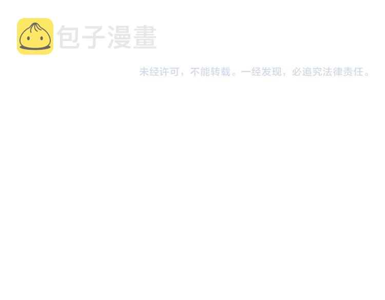 第61话  旭旭的眼泪130