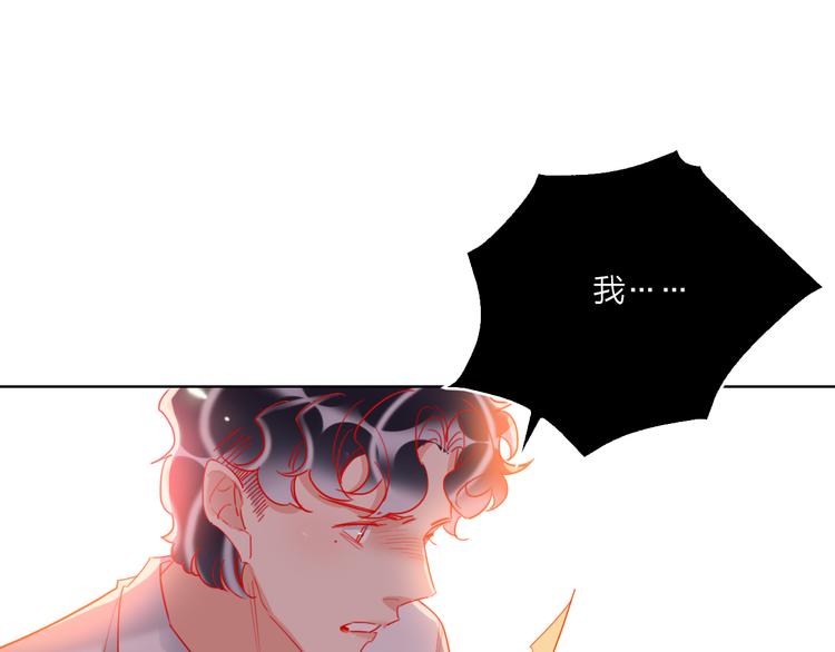 第55话  决裂91