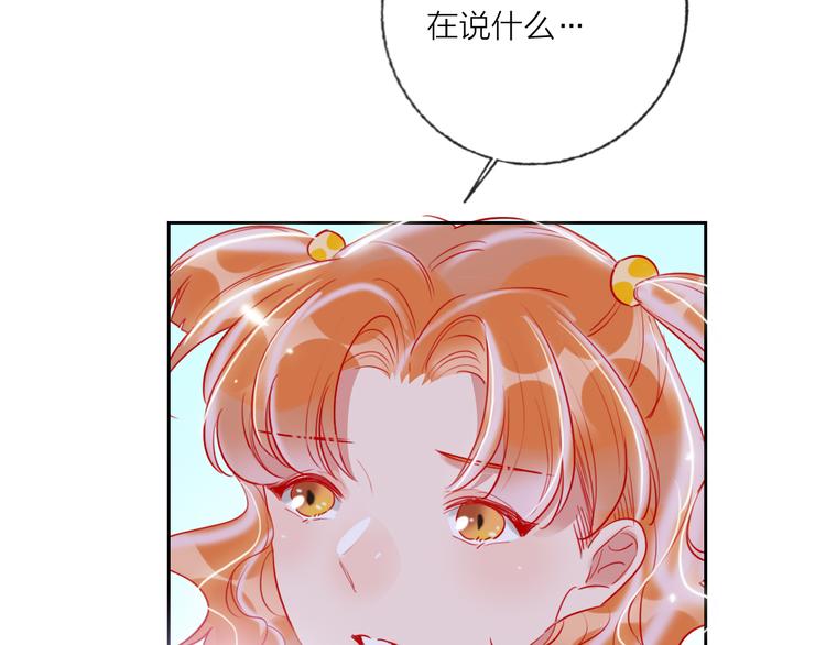 第64话  闺蜜63