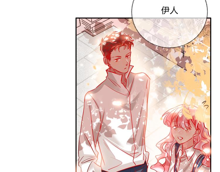 第41话 秘密暴露了75
