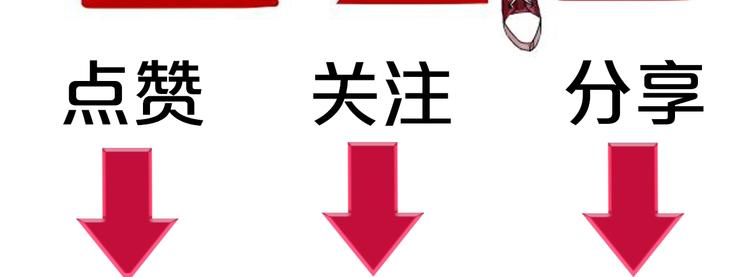 第1话 恋爱狩猎202