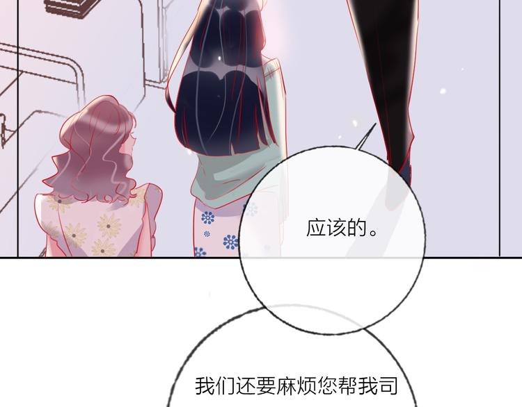 第69话  最终话！婚礼56