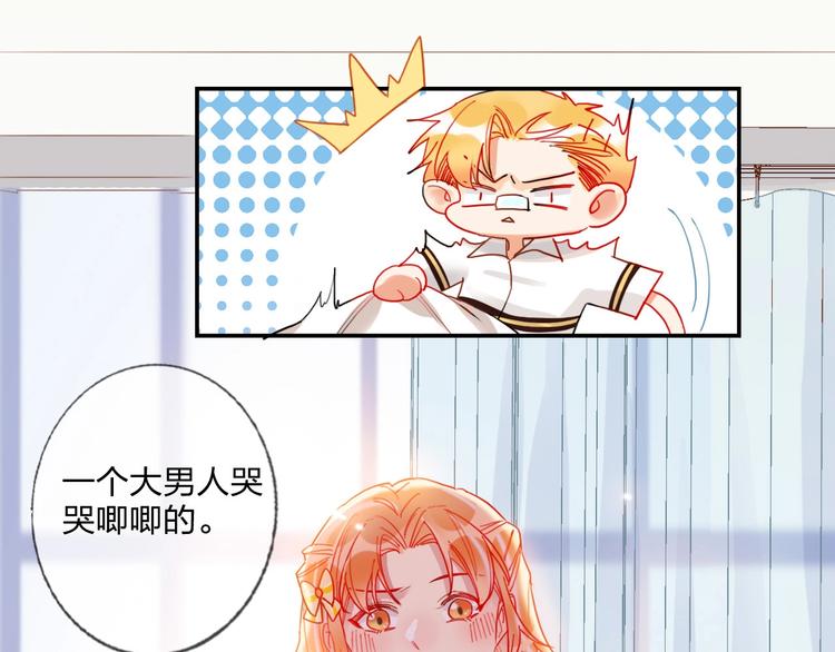 第21话 玩玩罢了26