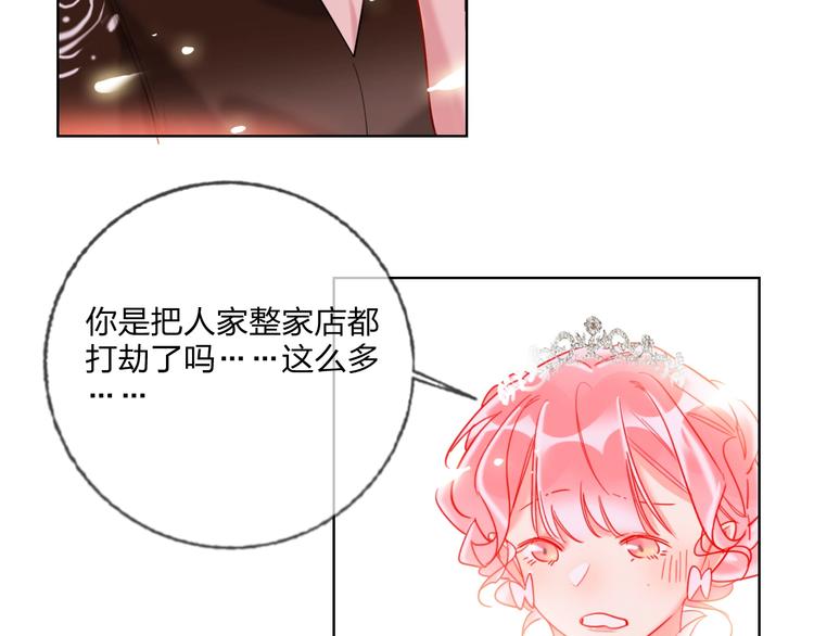 第29话 公主的选择76