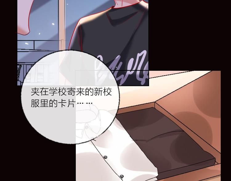 第53话  狼的诱惑11