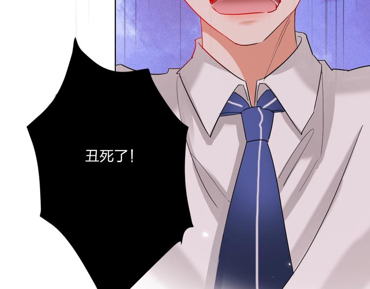 第35话 旭旭怒了37