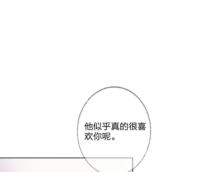 第30话 虎视眈眈4