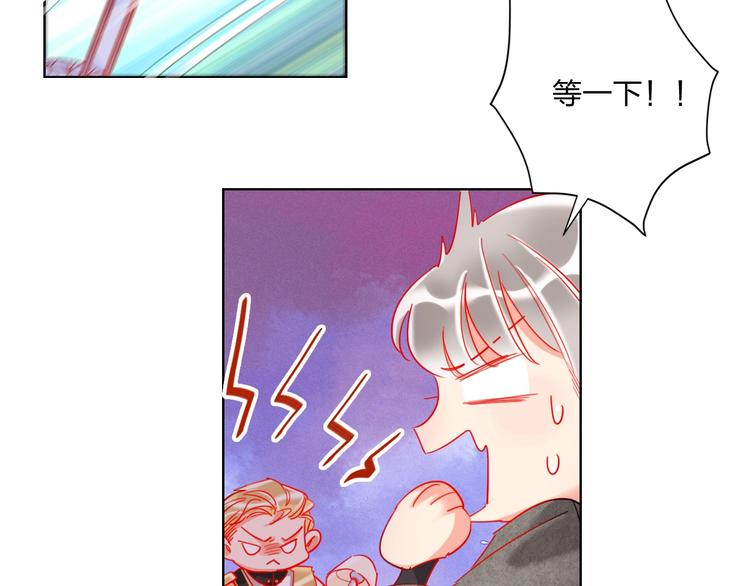 第31话 借花献佛11