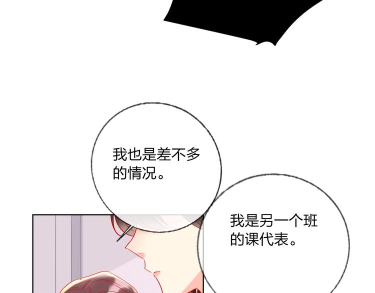 第36话 真相54