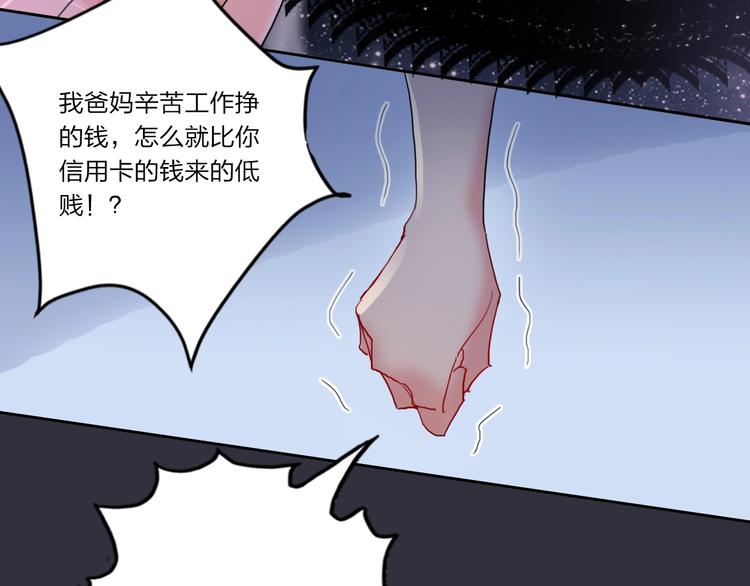 第6话 调教53