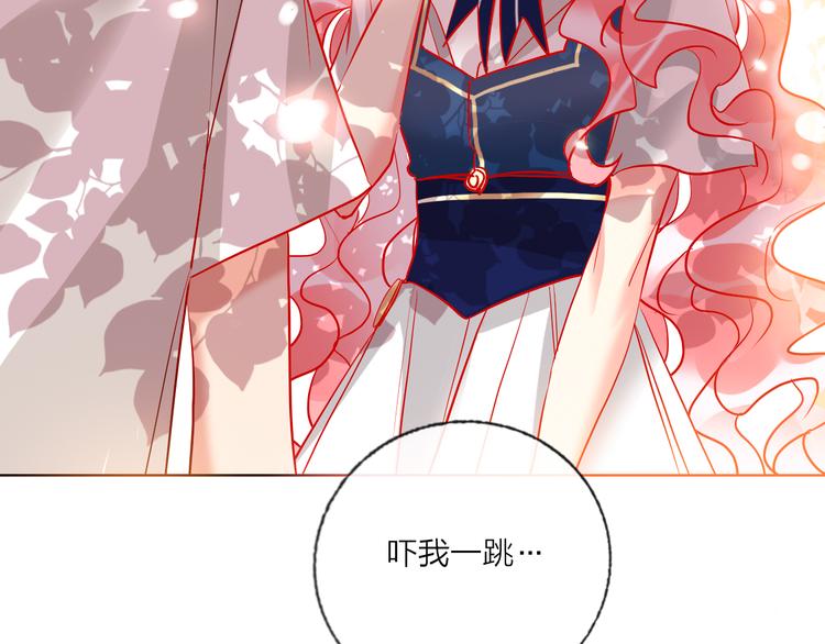 第54话  他要吻我？11