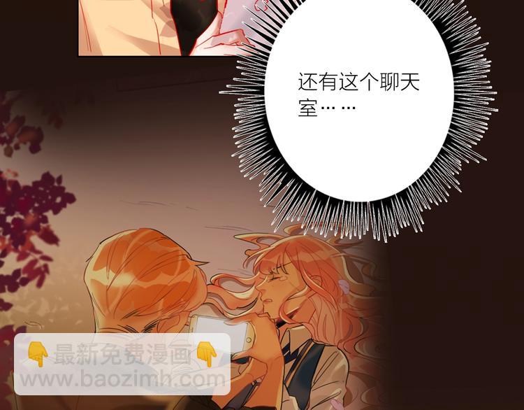 第45话 新的危机——狩猎标记108