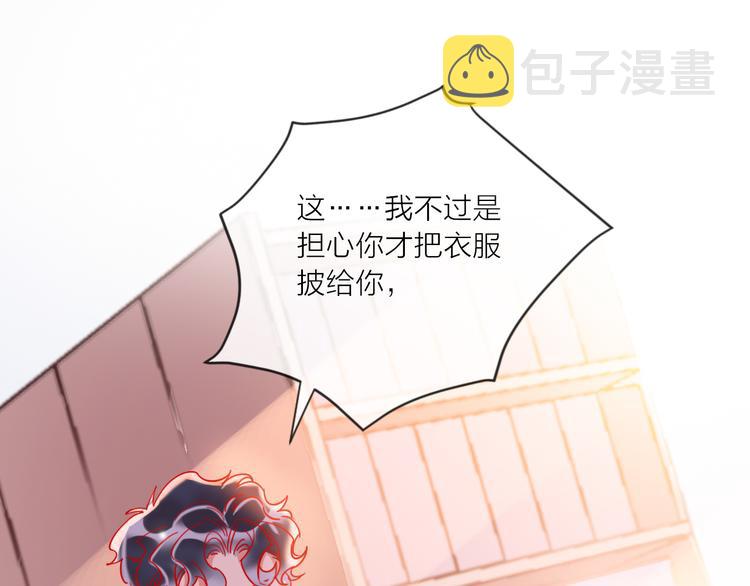 第55话  决裂83