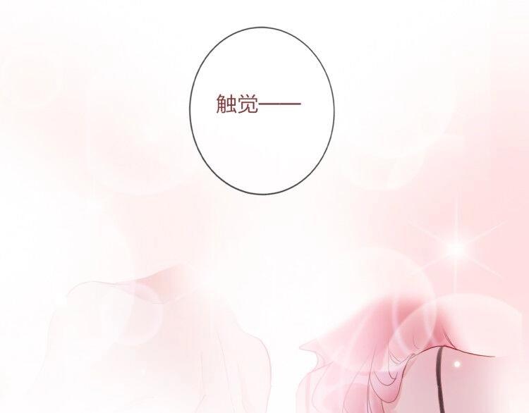 第12话 试衣间48
