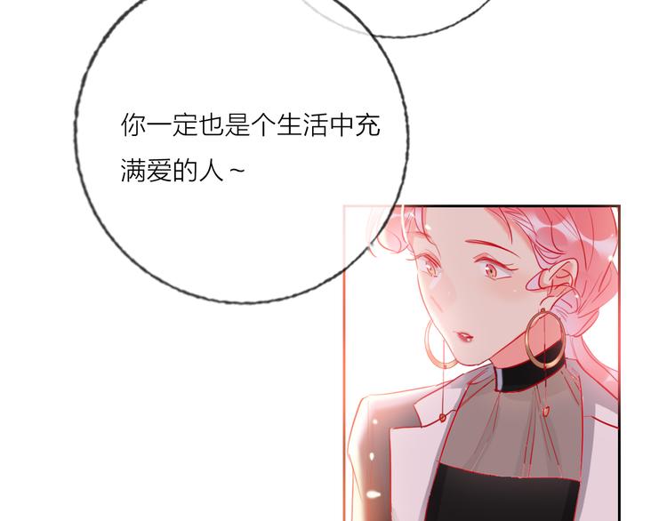 第69话  最终话！婚礼63