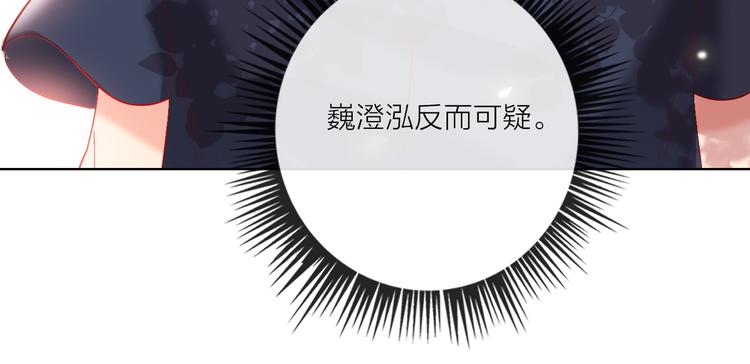 第46话 旭旭的告白！45