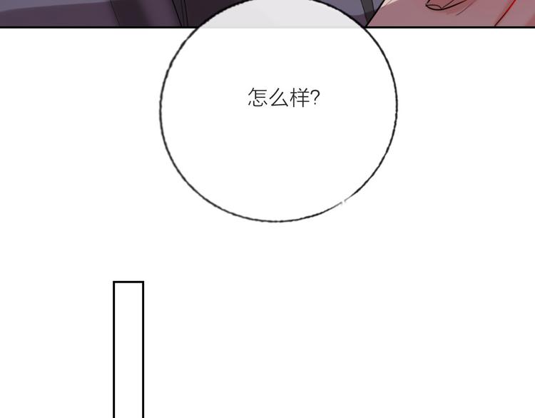 第66话  虚情假意84