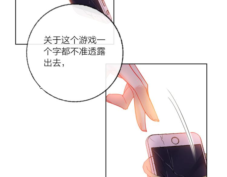 第52话  想太多109