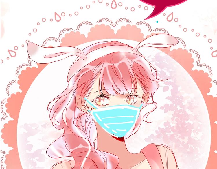 第46话 旭旭的告白！124