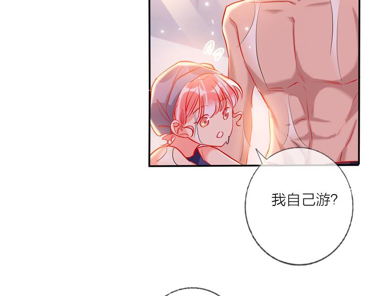 第58话  都是为你8